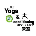 Yoga & conditioning 教室